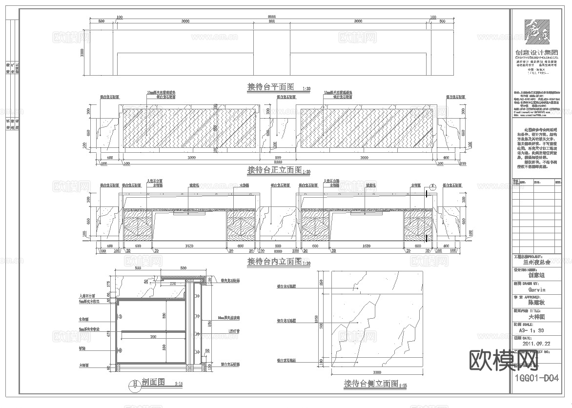 最新7套 酒吧 KTV 施工图 效果图合集cad施工图cad施工图