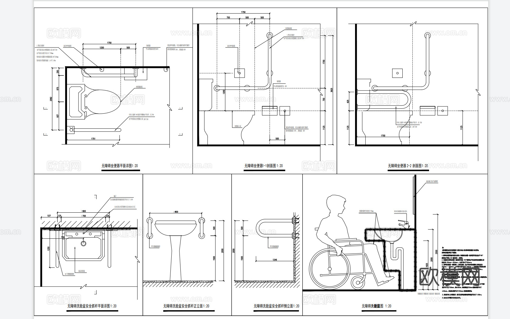 无障碍卫生间cad施工图