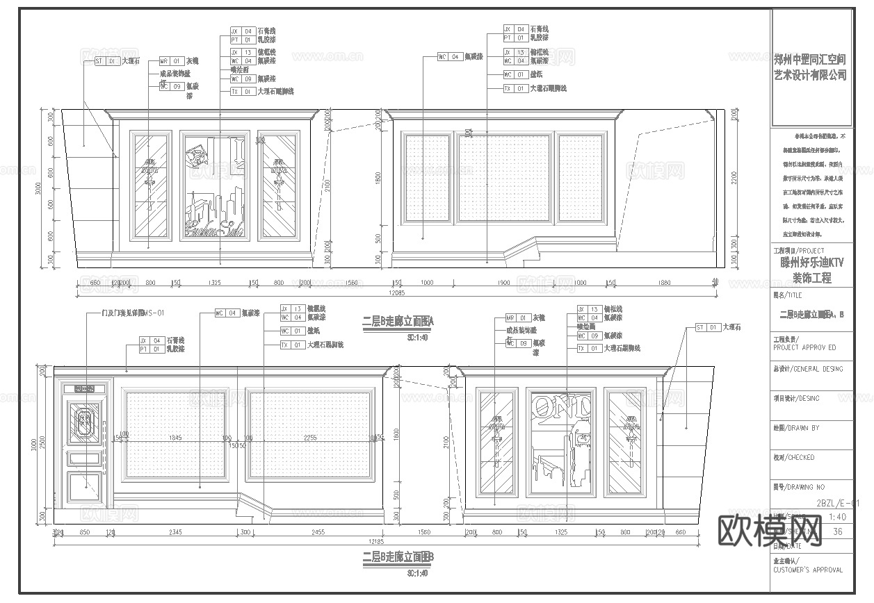 最新7套 酒吧 KTV 施工图 效果图合集cad施工图