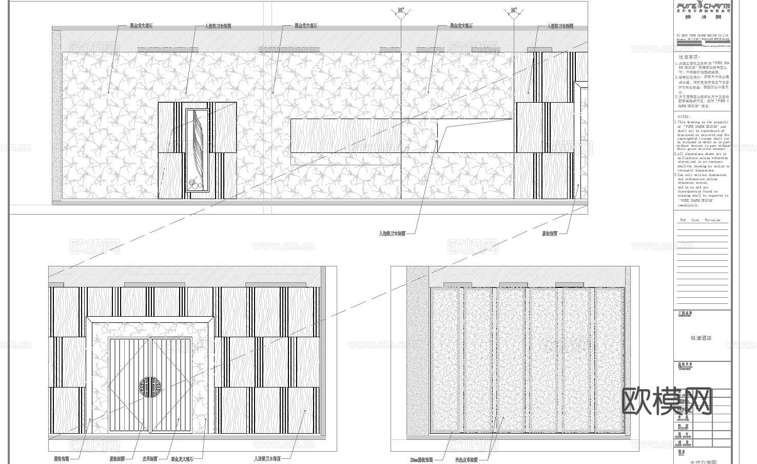 最新8套 茶楼 施工图合集cad施工图