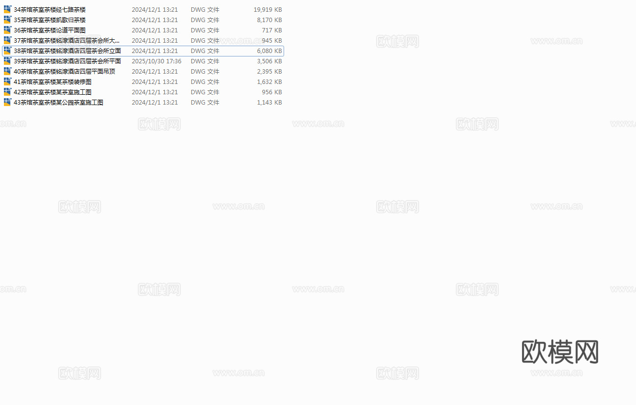 最新8套 茶楼 施工图合集cad施工图