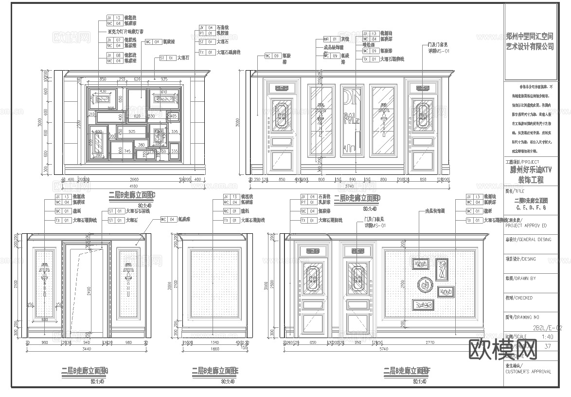 最新7套 酒吧 KTV 施工图 效果图合集cad施工图
