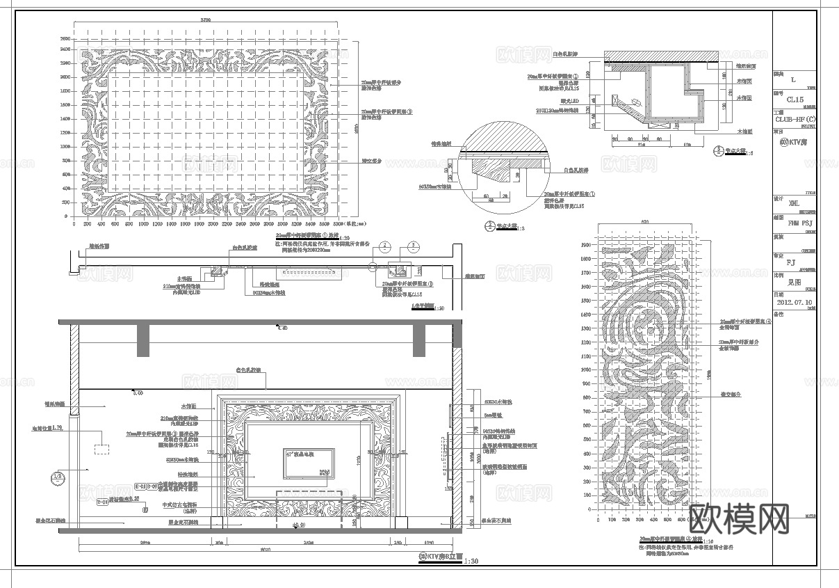 最新10套 酒吧 KTV 施工图 效果图合集cad施工图