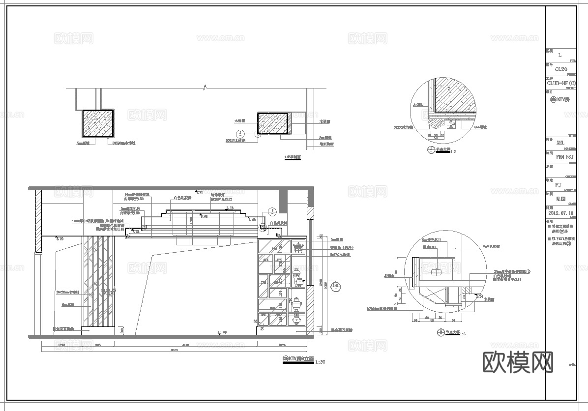 最新10套 酒吧 KTV 施工图 效果图合集cad施工图