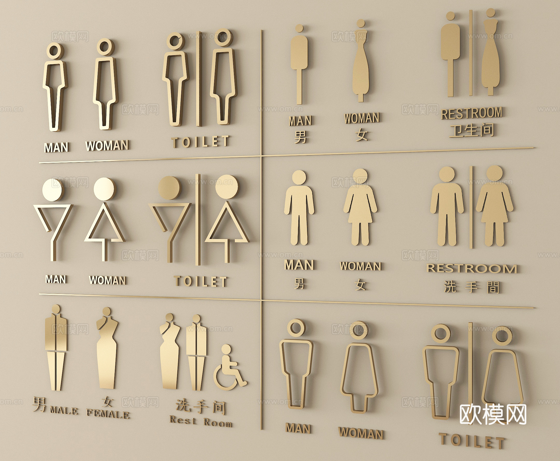 现代指示牌 卫生间标识挂件3d模型下载
