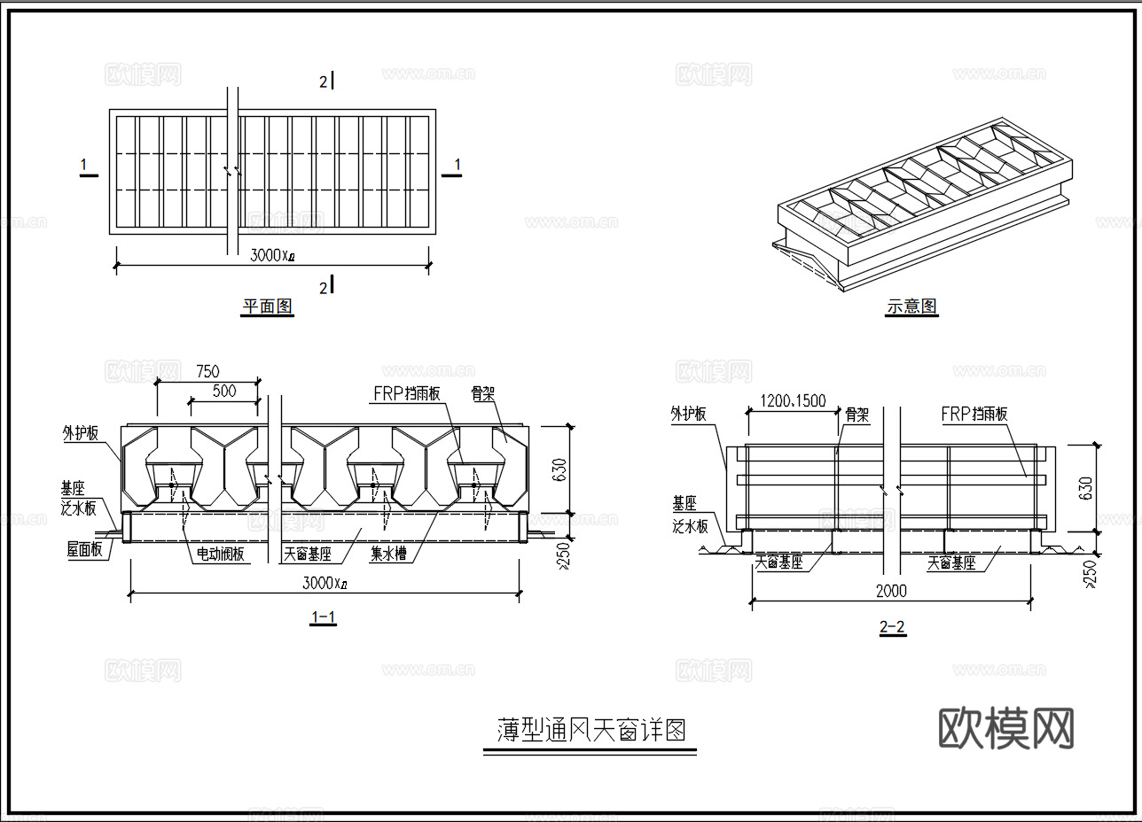 厂房通风天窗cad施工图