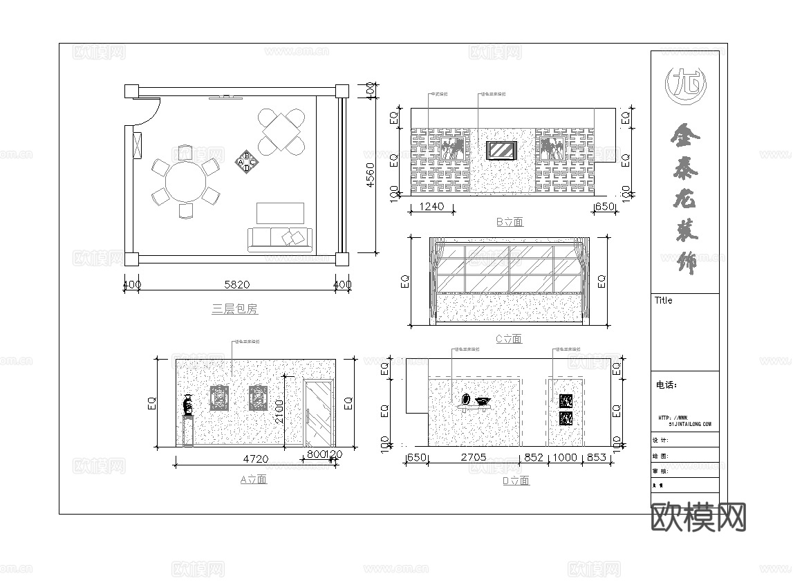 最新7套 茶楼 施工图合集cad施工图