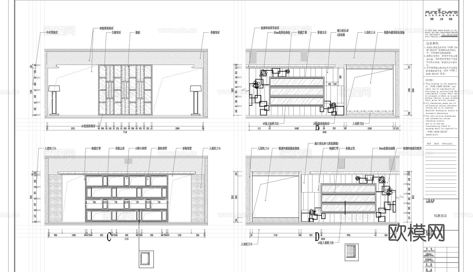 最新8套 茶楼 施工图合集cad施工图