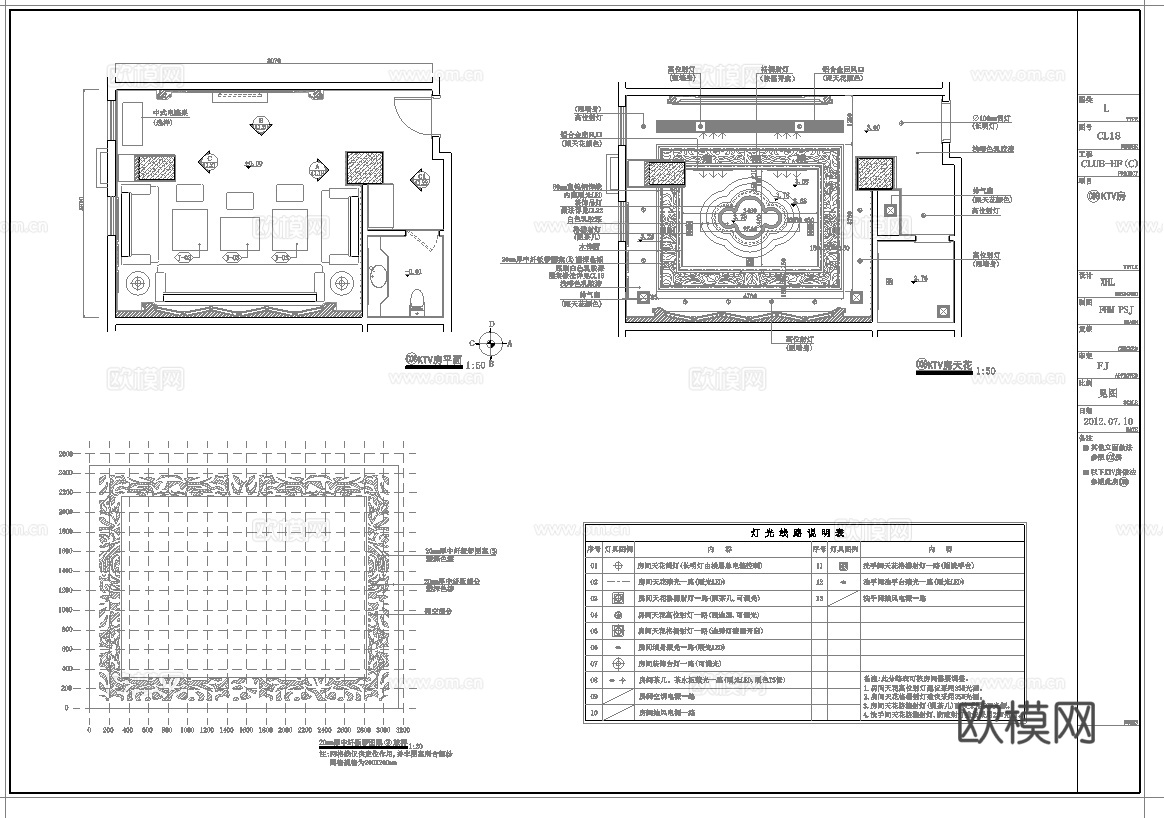 最新10套 酒吧 KTV 施工图 效果图合集cad施工图