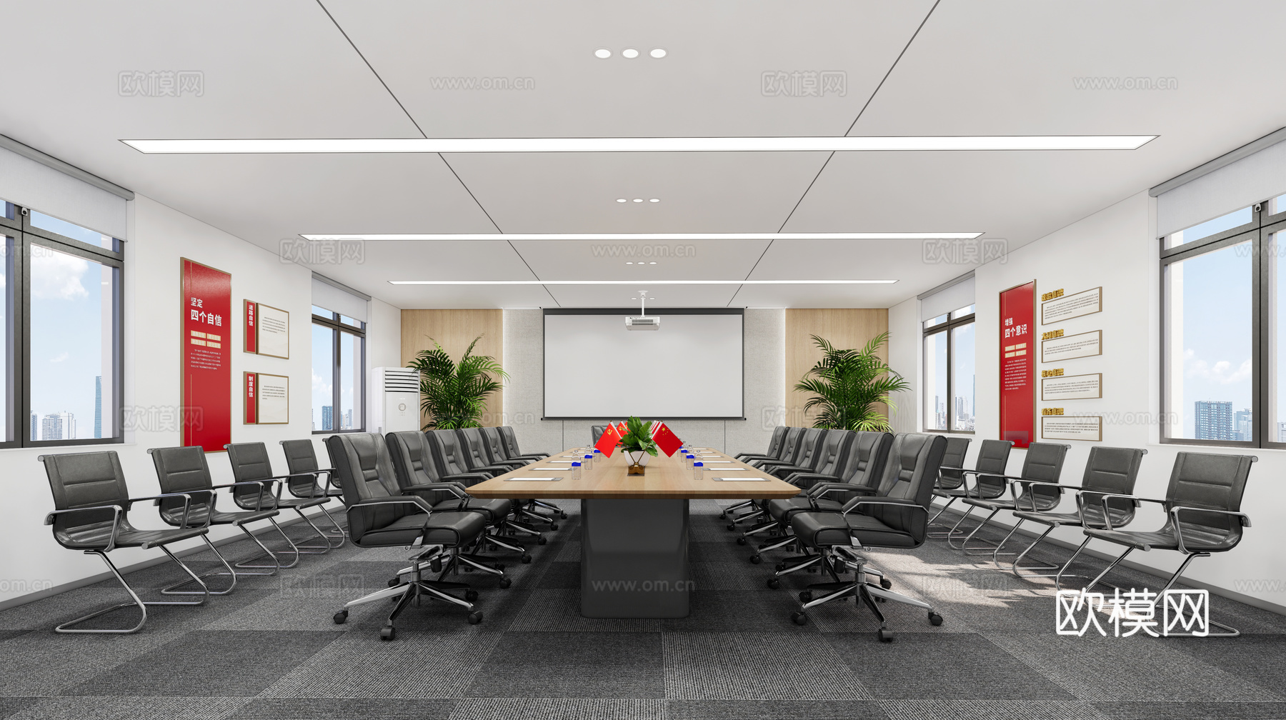 现代简约会议室 现代党建会议室 大型会议室 会议室 培训室su模型