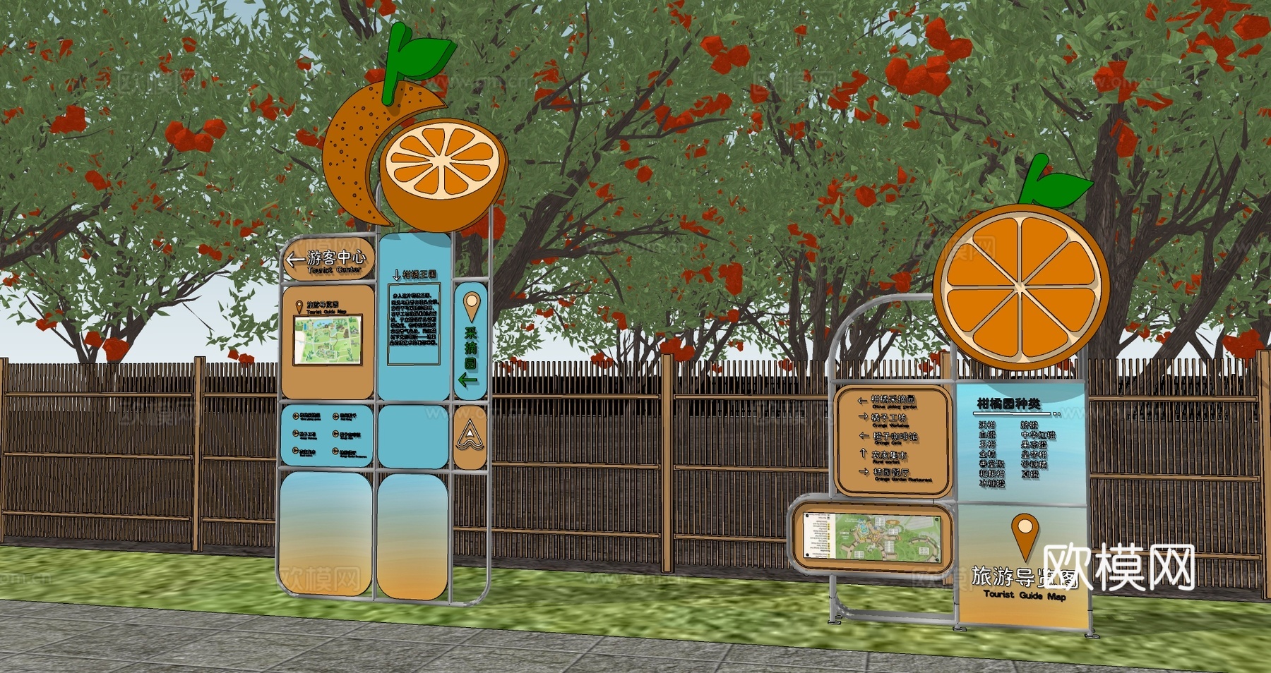 现代柑橘果园指示牌橘园导视牌橙子采摘园标识su模型下载（渲染图2）