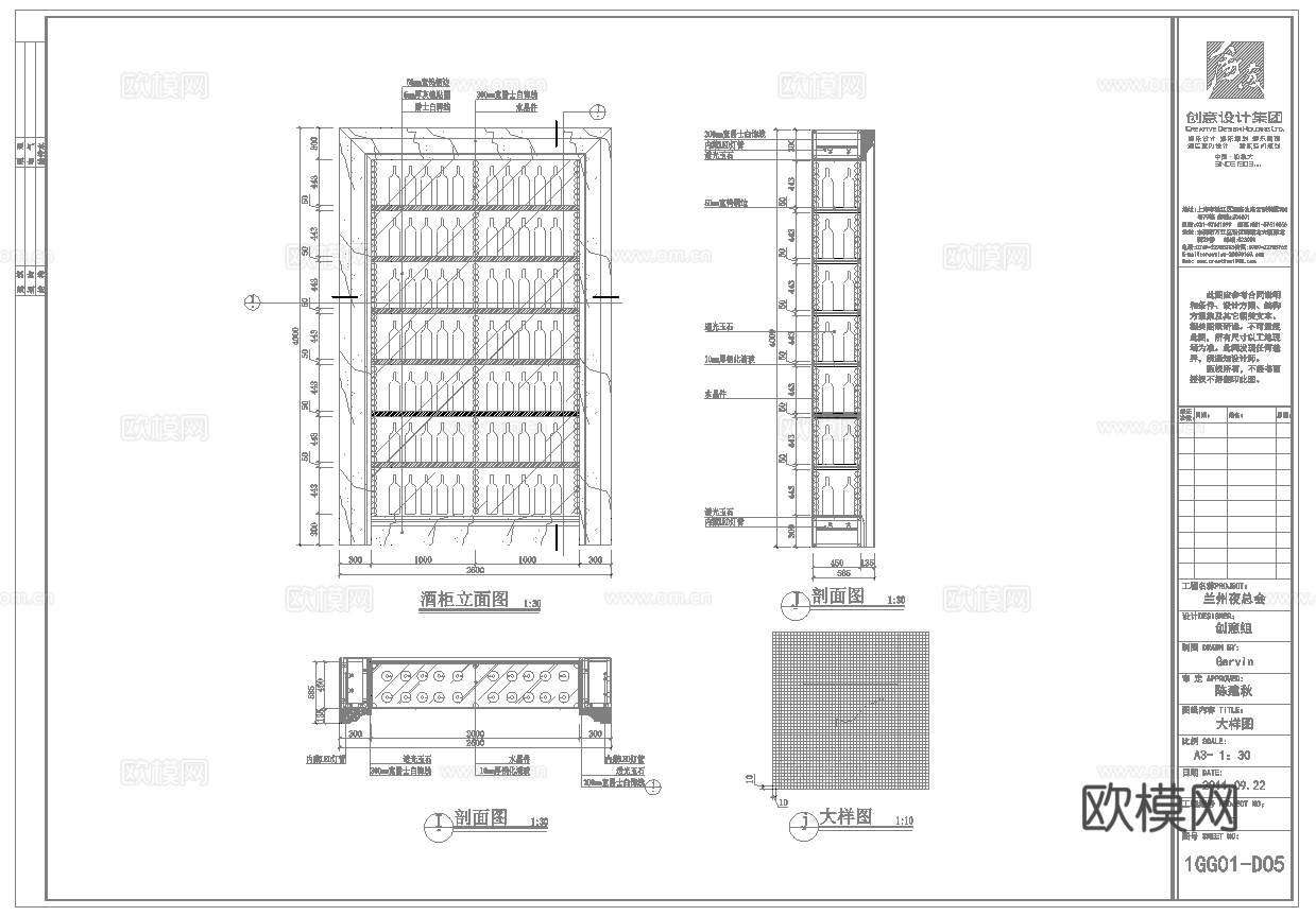 最新7套 酒吧 KTV 施工图 效果图合集cad施工图cad施工图