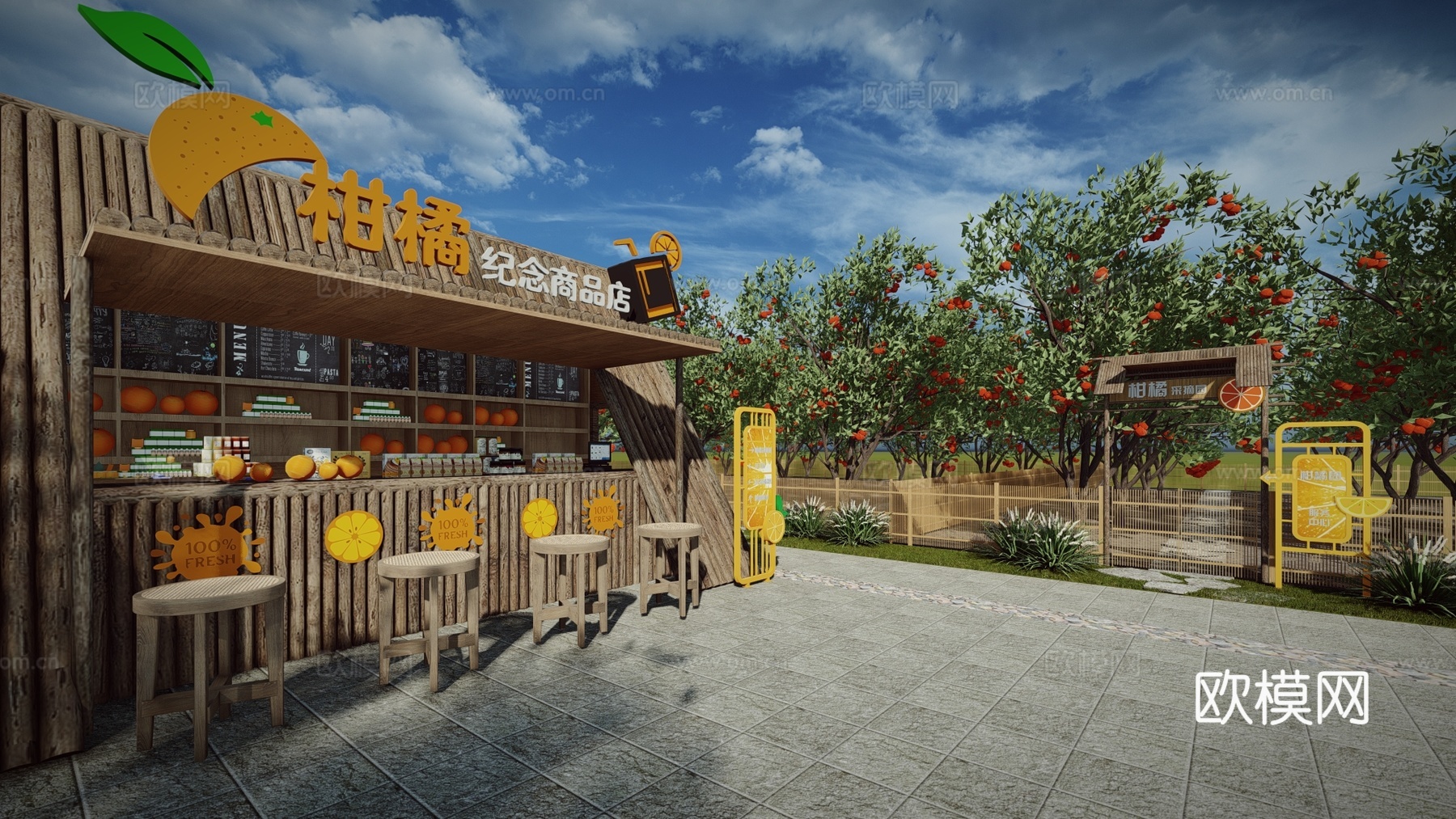 现代柑橘果园指示牌橘园导视牌橙子采摘园标识su模型