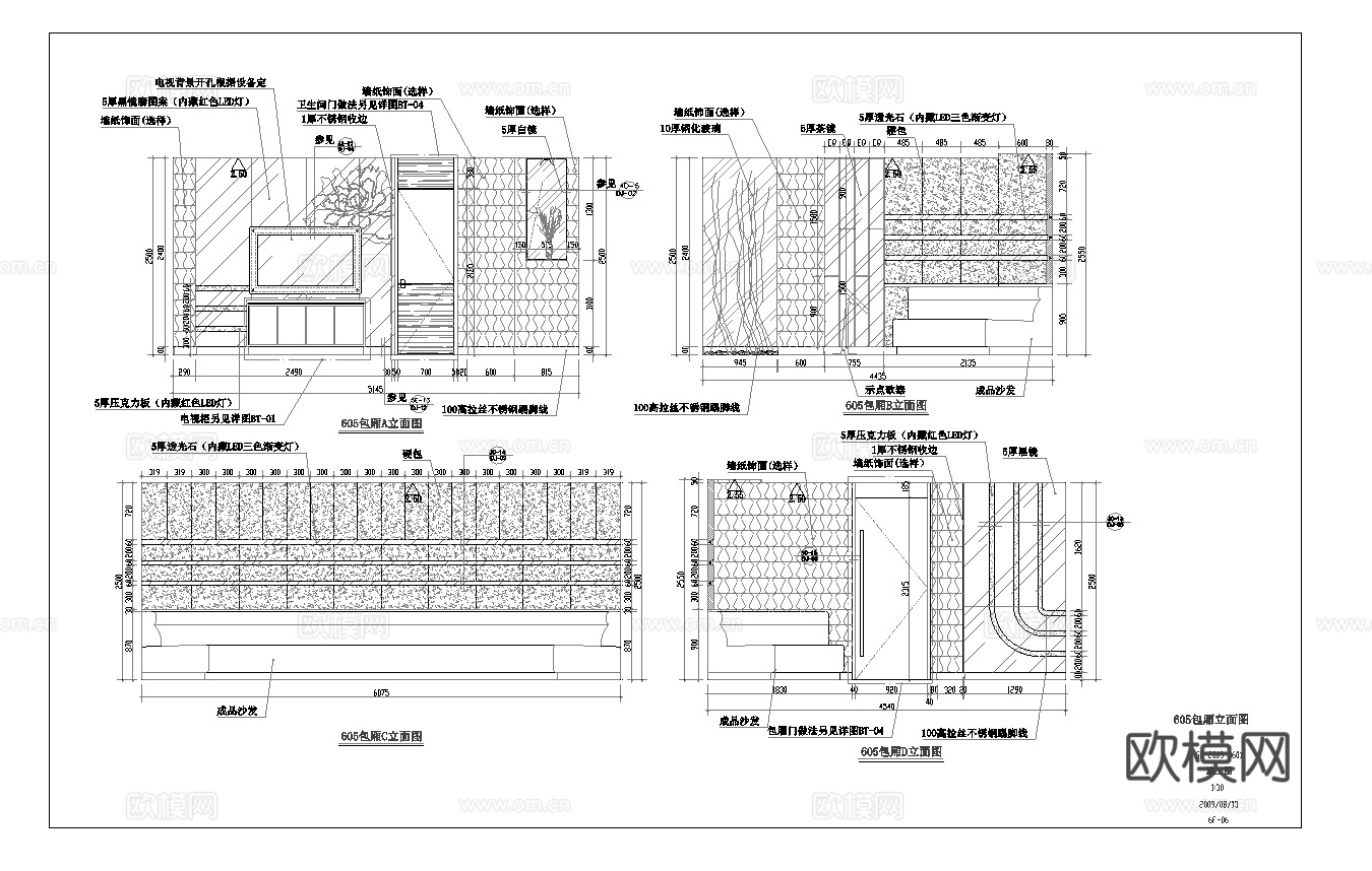 最新6套 酒吧 KTV 施工图 效果图合集cad施工图