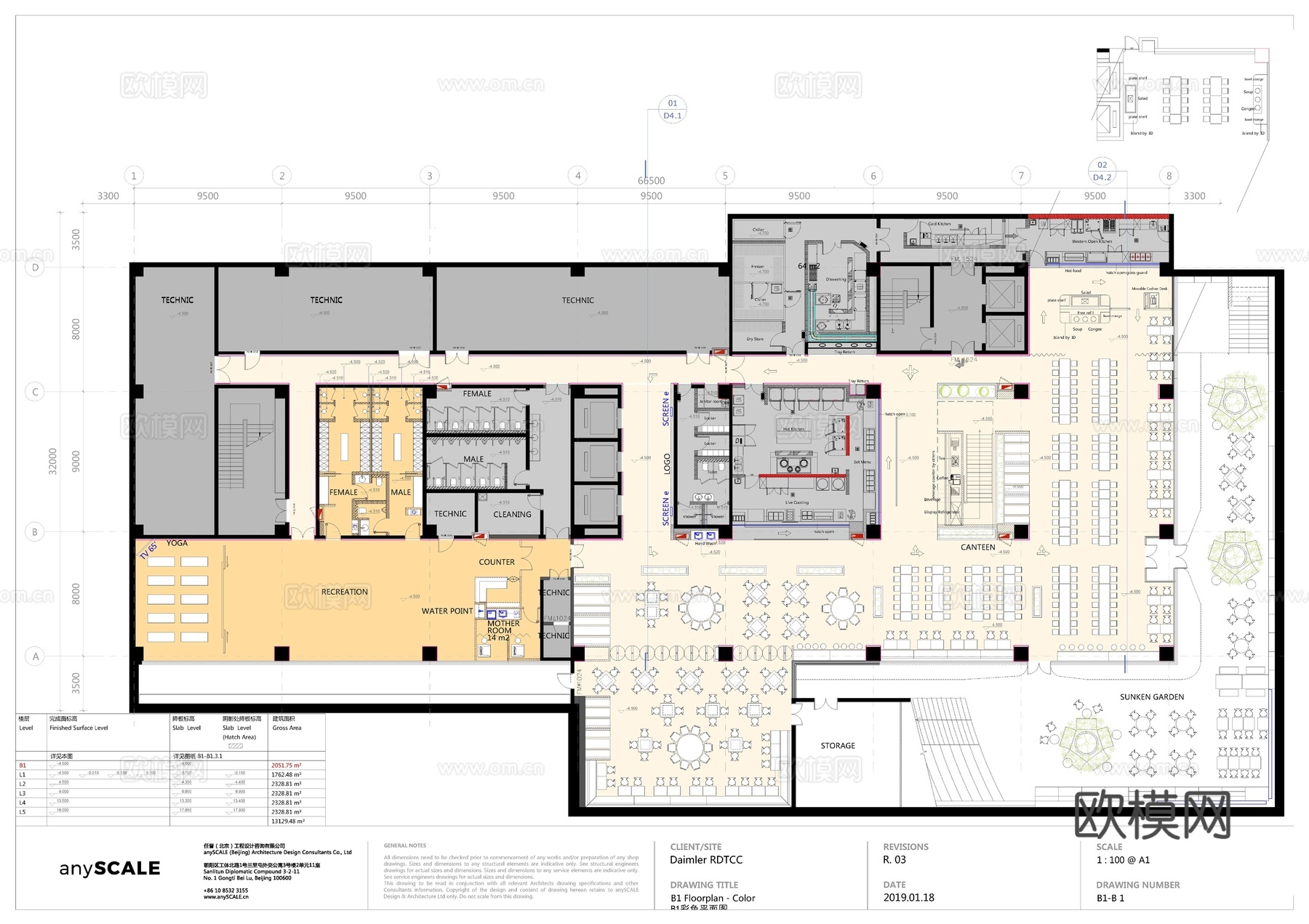 北京研发办公室施工图cad施工图