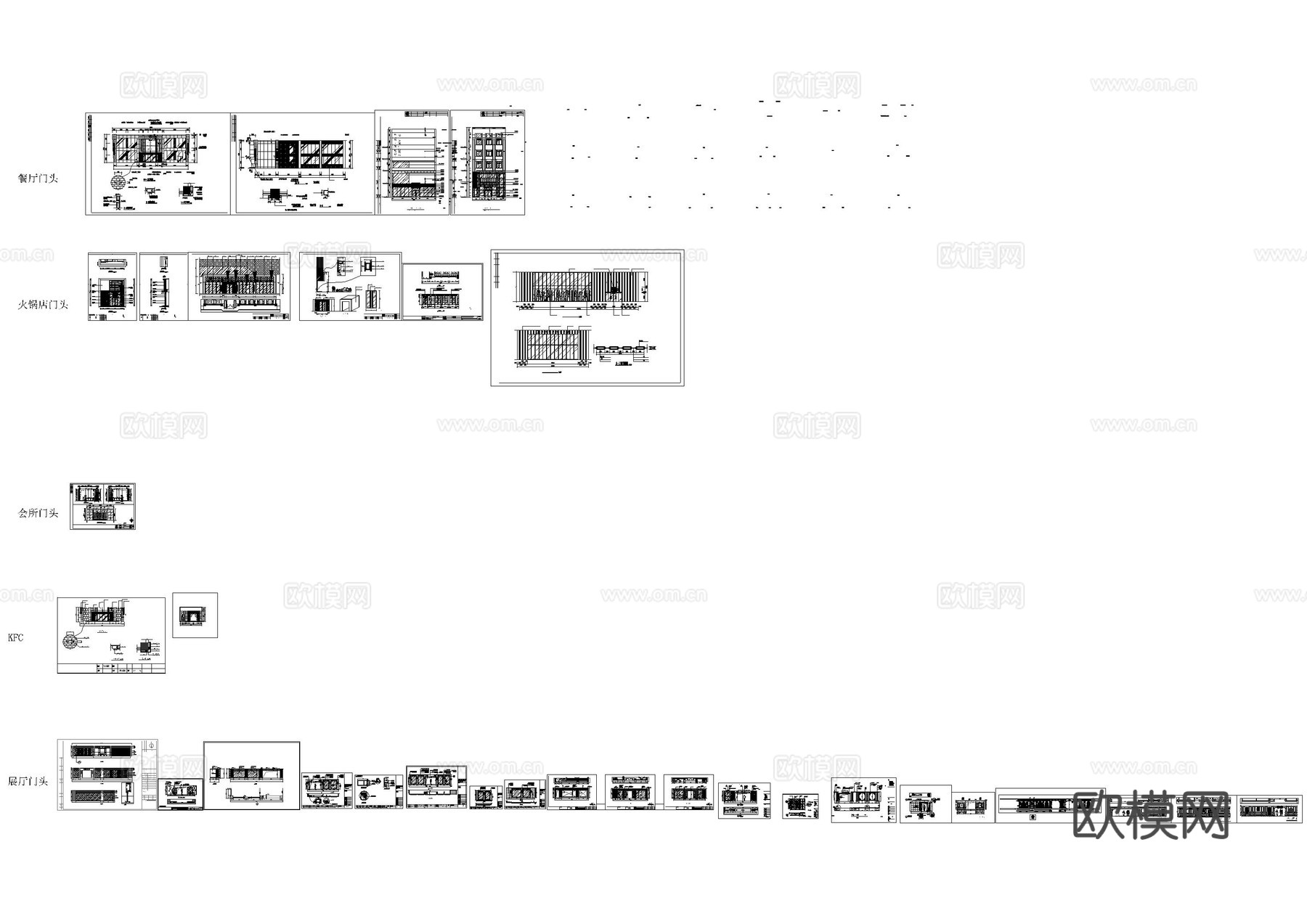 20套火锅店门头施工图cad施工图