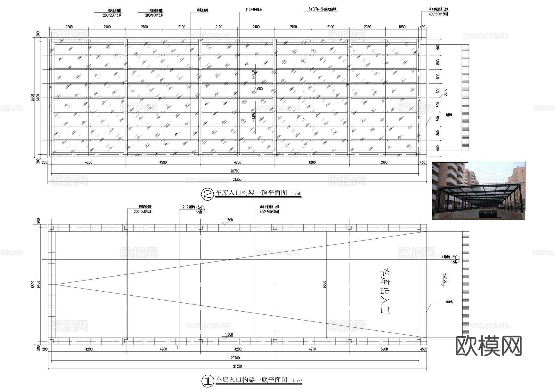 车库入口构架详图cad施工图