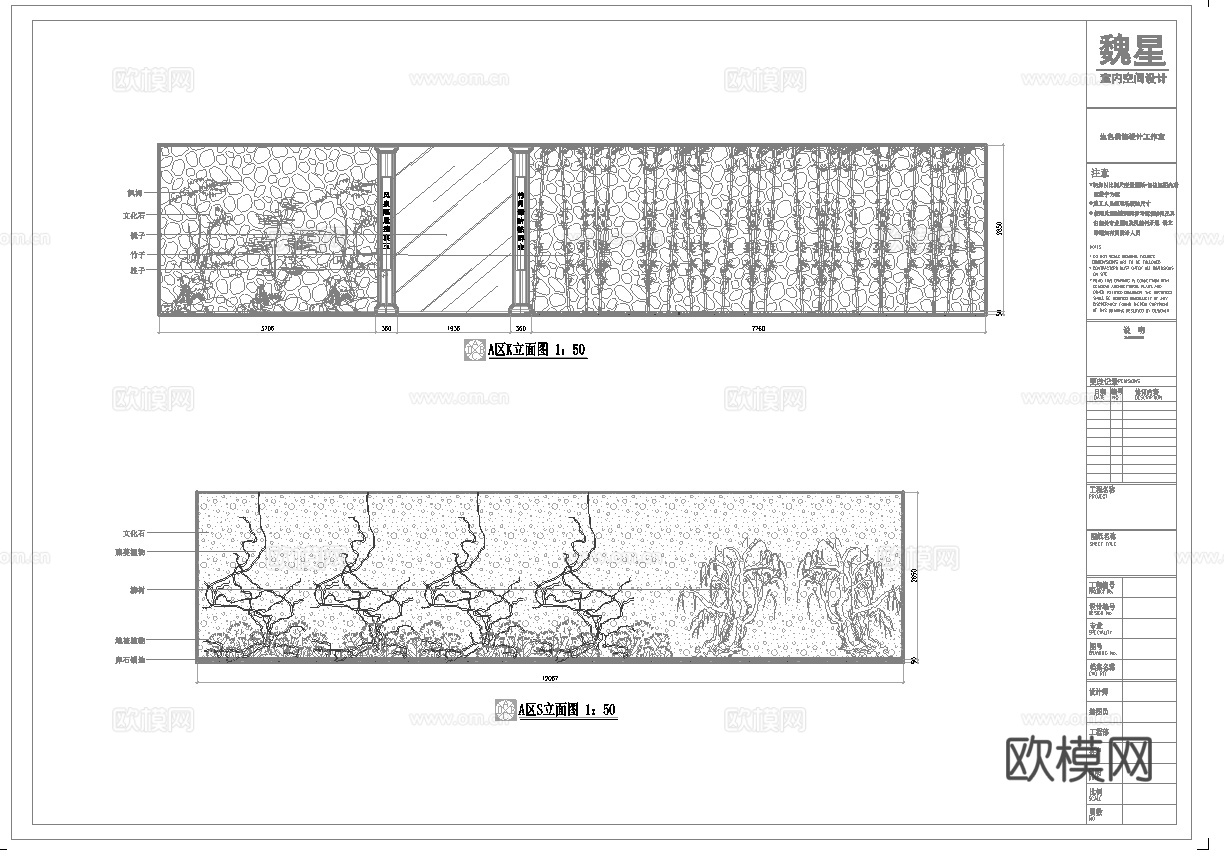 最新5套 茶楼 施工图合集cad施工图