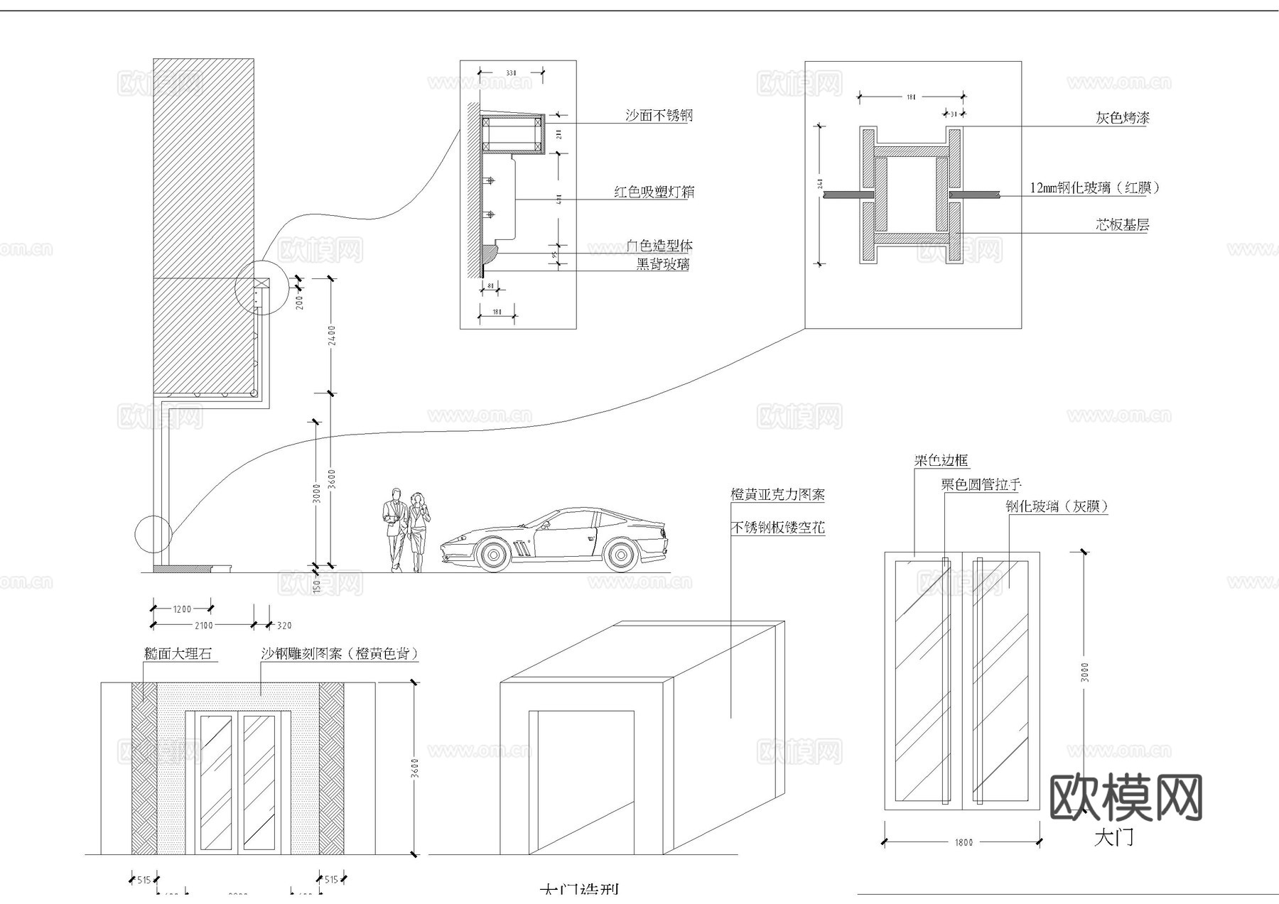 20套火锅店门头施工图cad施工图