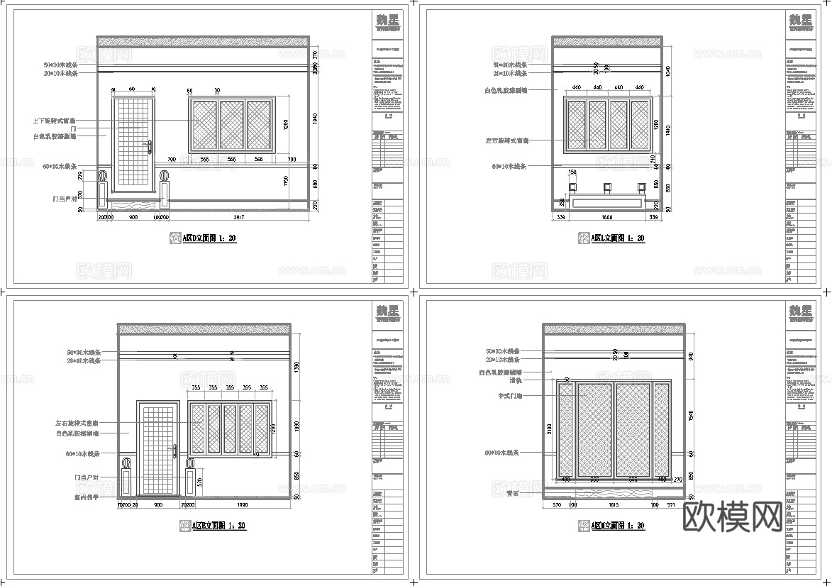 最新5套 茶楼 施工图合集cad施工图