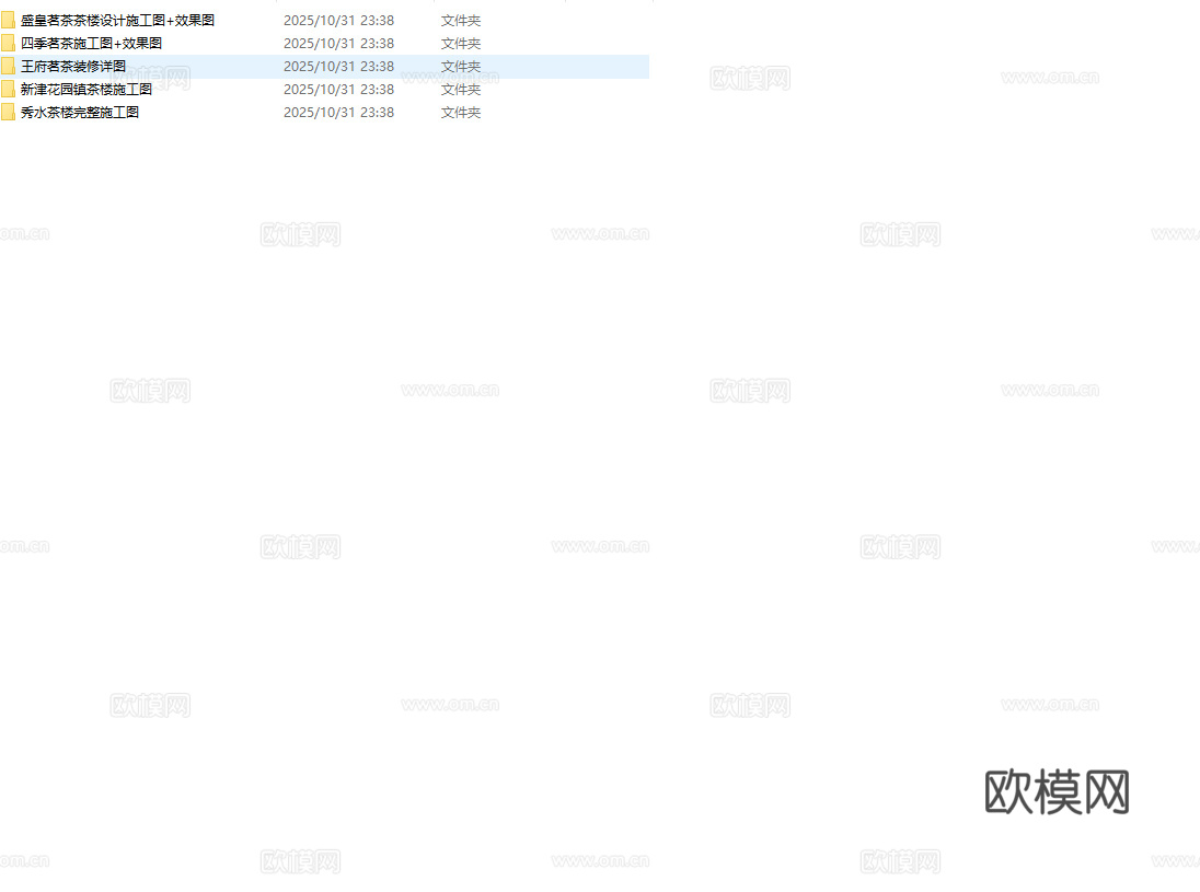 最新5套 茶楼 施工图合集cad施工图