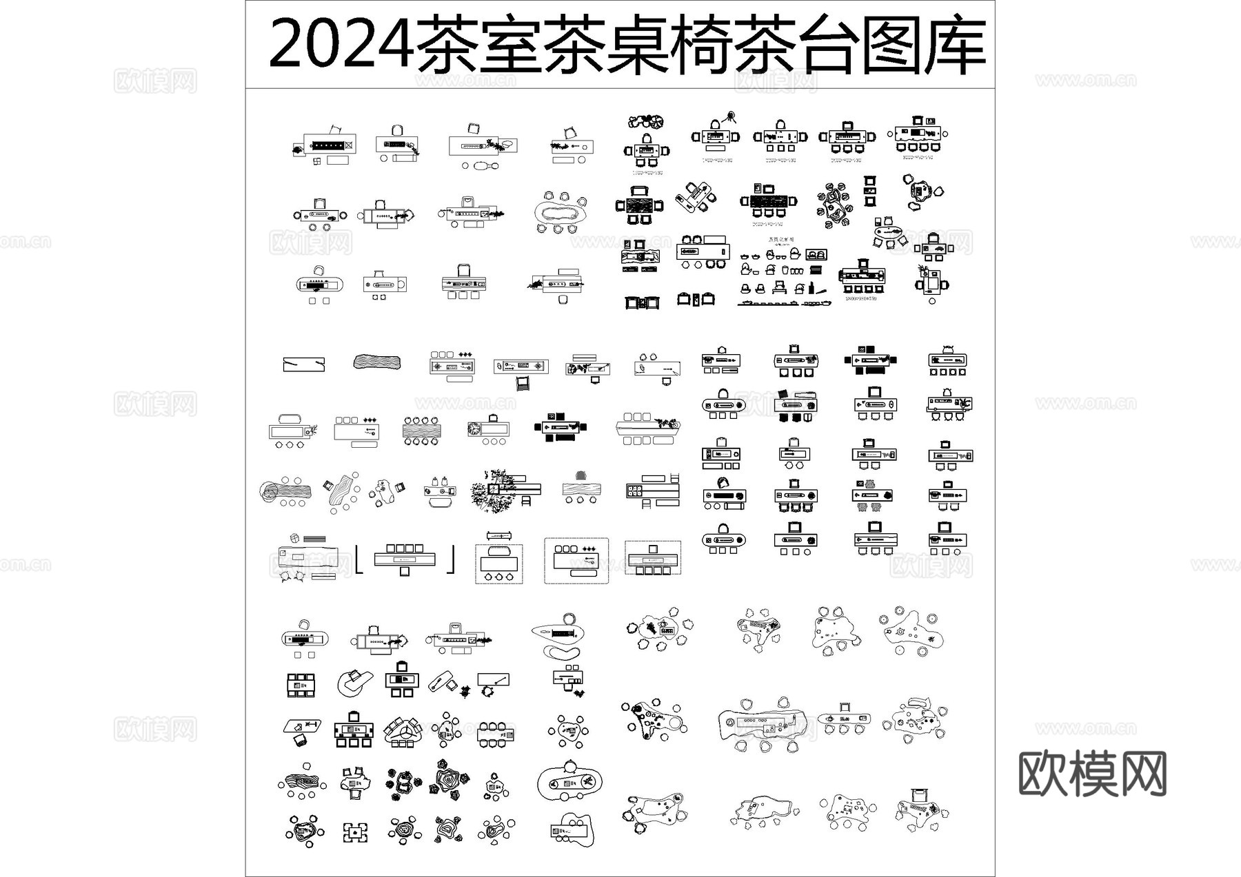 最全茶室茶桌椅茶台图库cad施工图