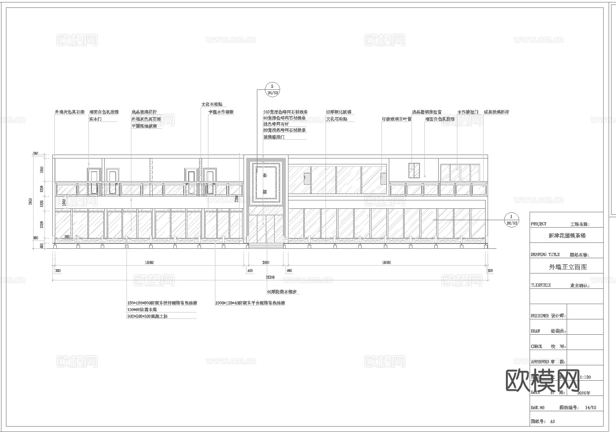 最新5套 茶楼 施工图合集cad施工图