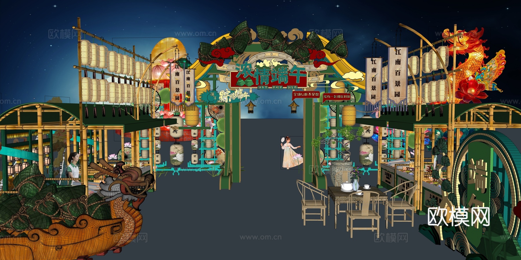 网红打卡国潮古风端午节日灯笼集市美陈su模型