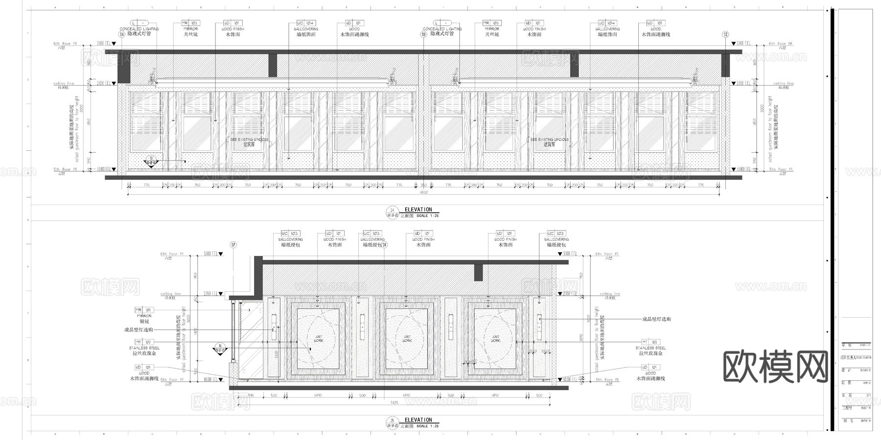 酒店会议包厢，宴会厅新娘房，CCD制图标准cad施工图