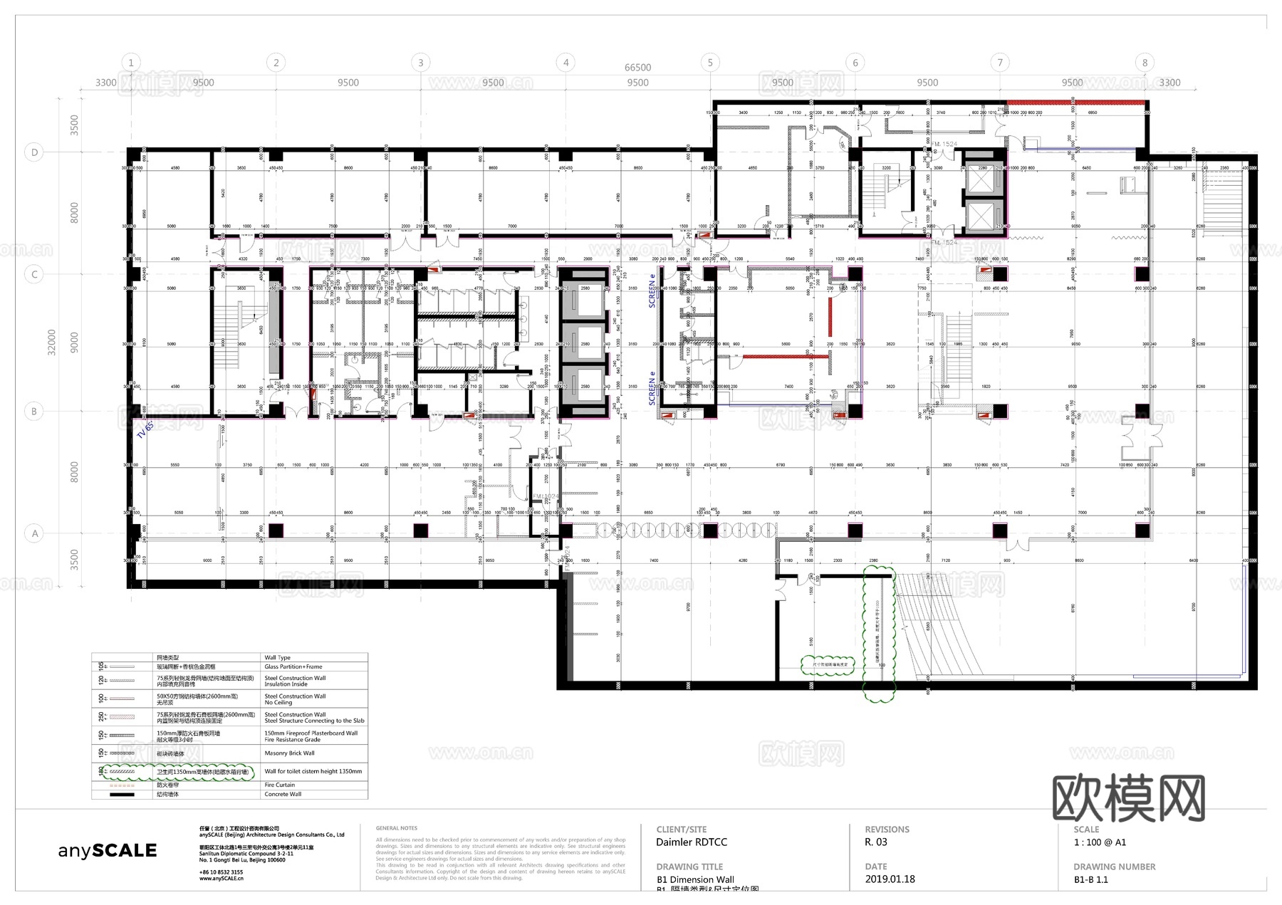 北京研发办公室施工图cad施工图