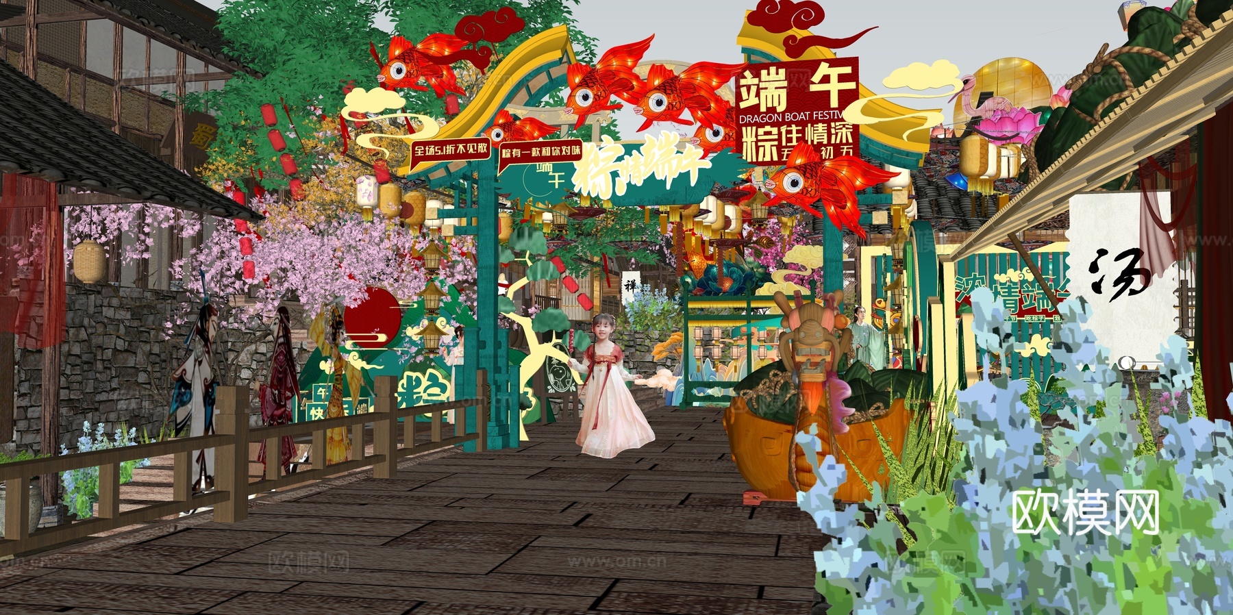 网红打卡国潮古风端午节日灯笼集市美陈su模型