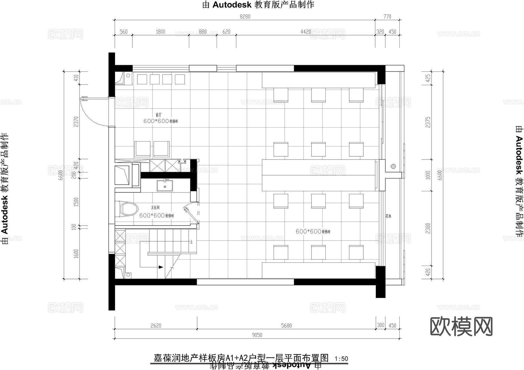 60平办公空间施工图cad施工图