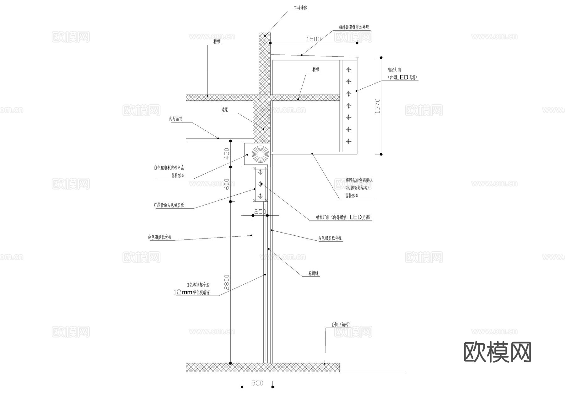 火锅店门头施工图cad施工图