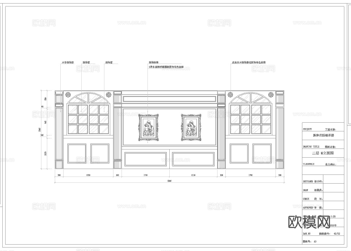 最新5套 茶楼 施工图合集cad施工图
