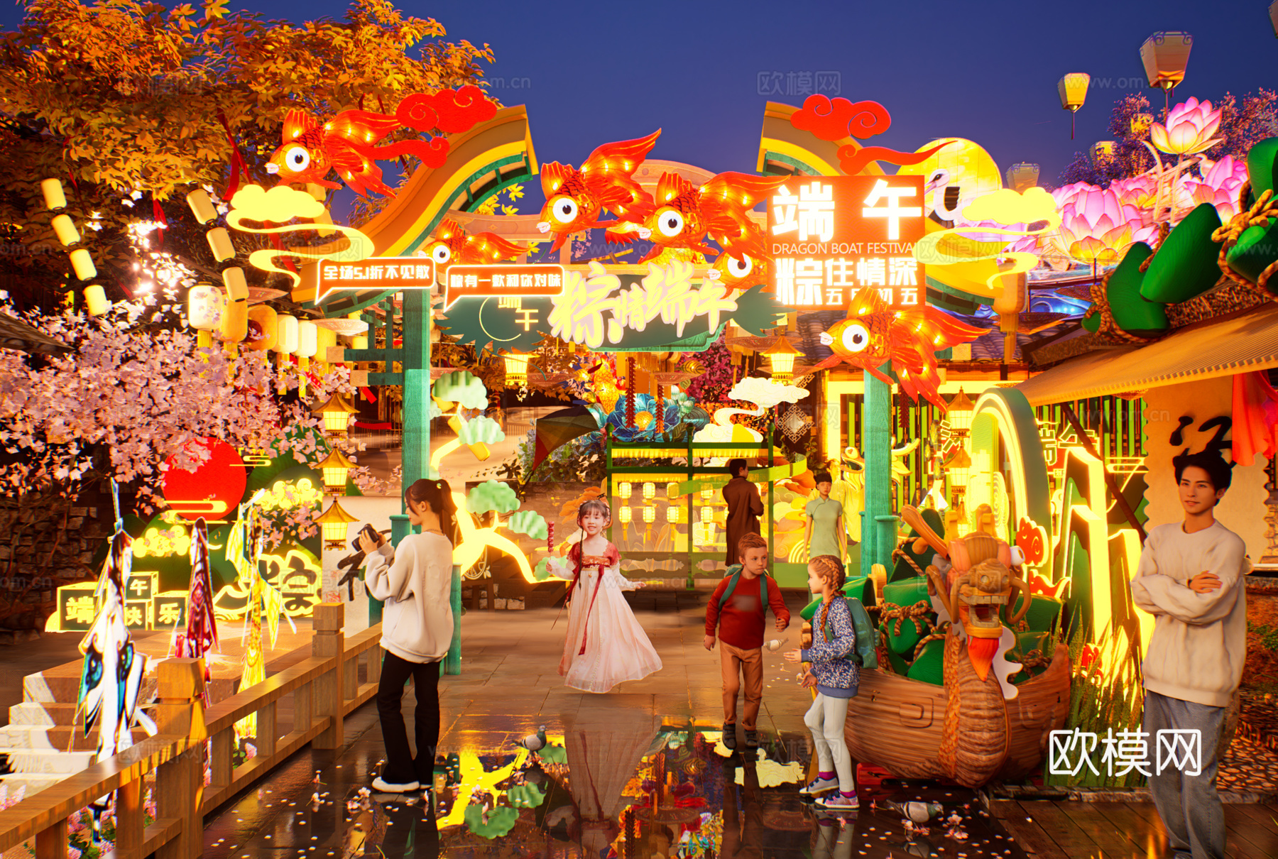 网红打卡国潮古风端午节日灯笼集市美陈su模型