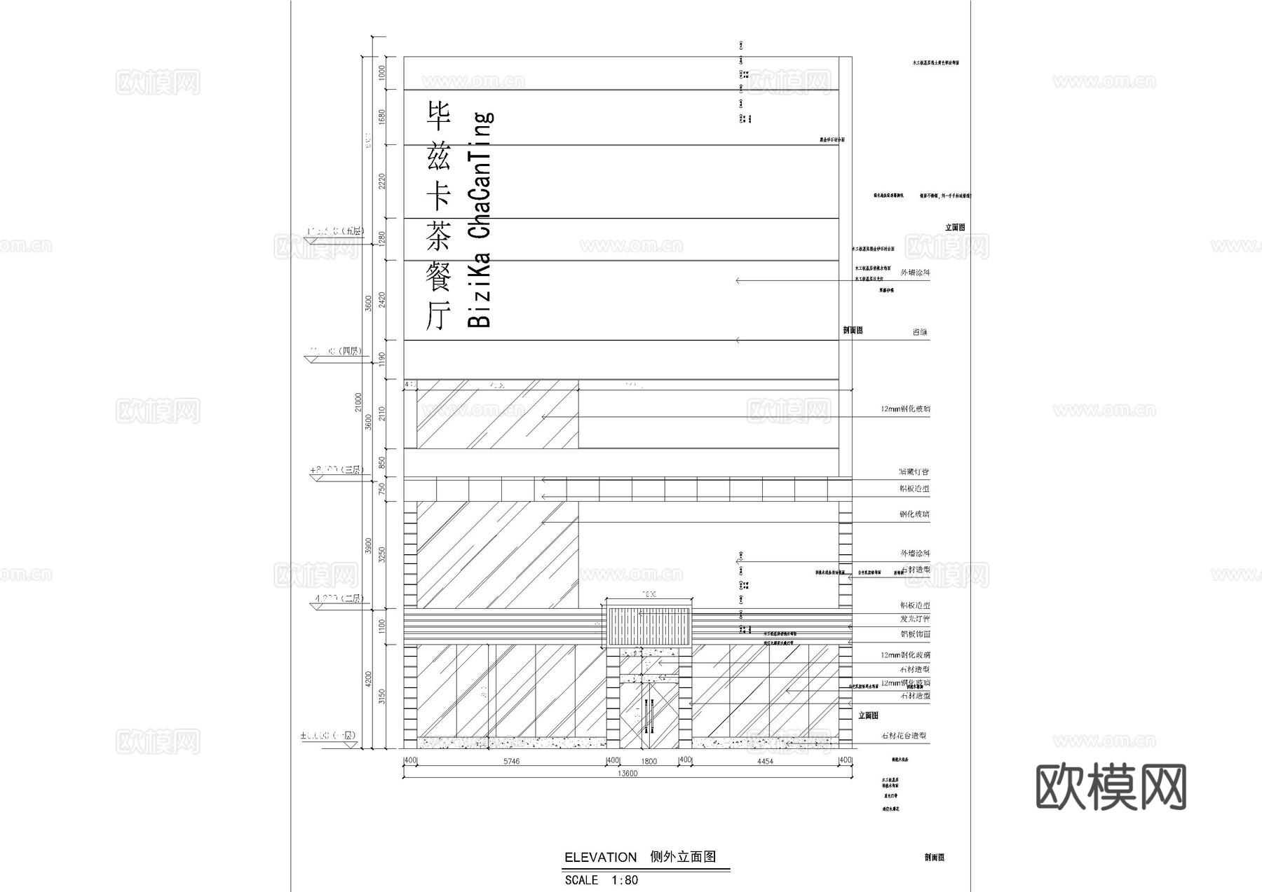 20套火锅店门头施工图cad施工图