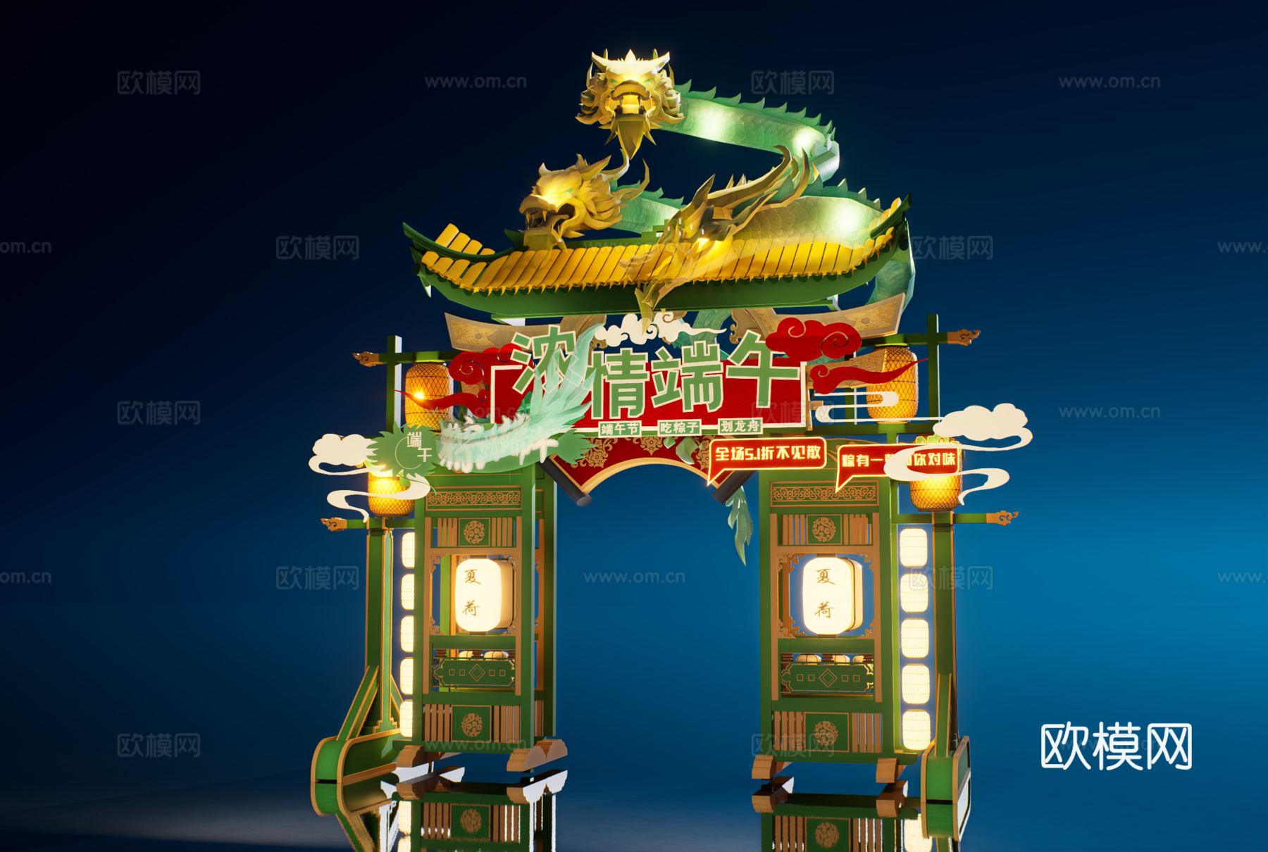 网红打卡国潮古风端午节日灯笼集市美陈su模型