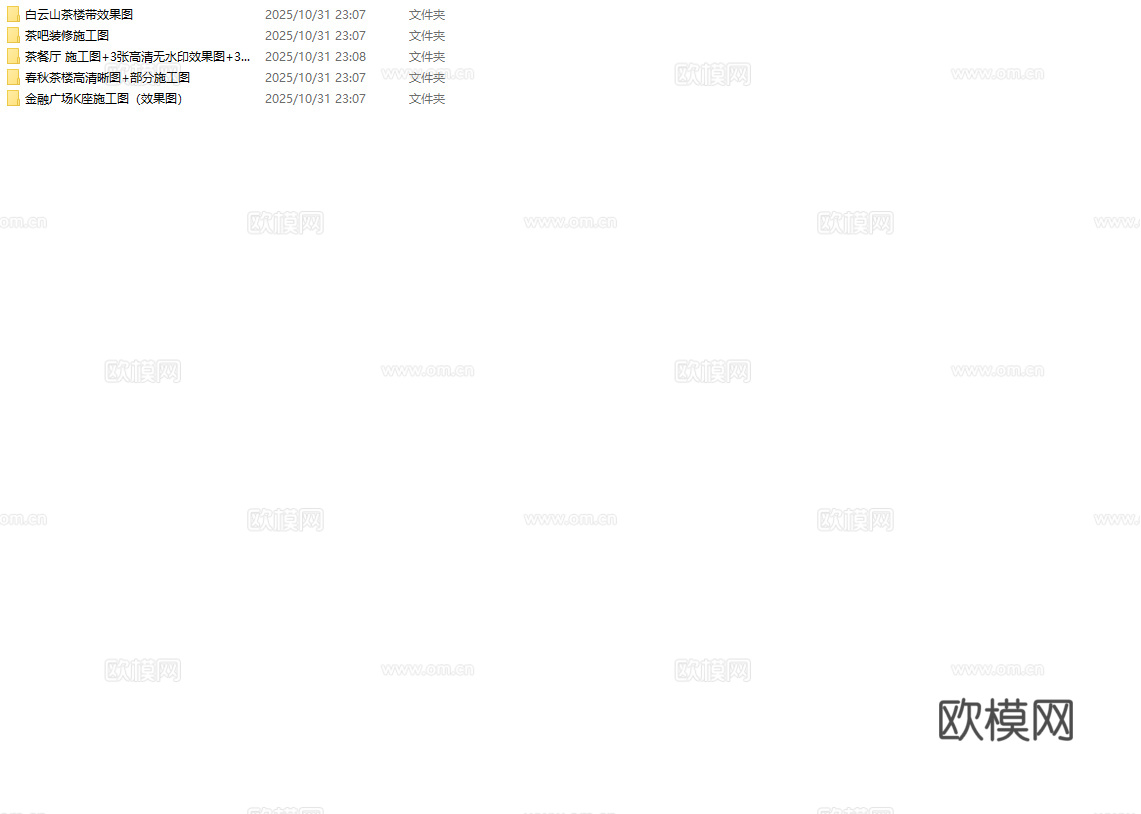 最新5套 茶楼 施工图合集cad施工图