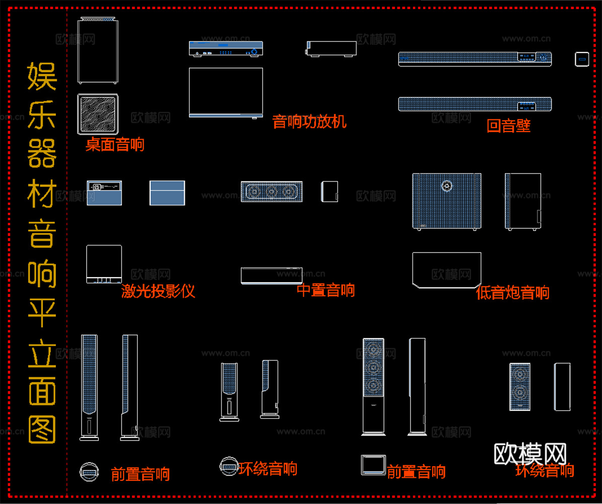 娱乐器材 家居音响 办公音响 音响平立面图cad施工图