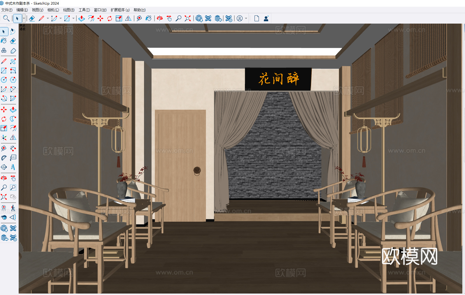 剧本杀  桌游室 推理 三国杀 密室  狼人杀  情景演绎su模型