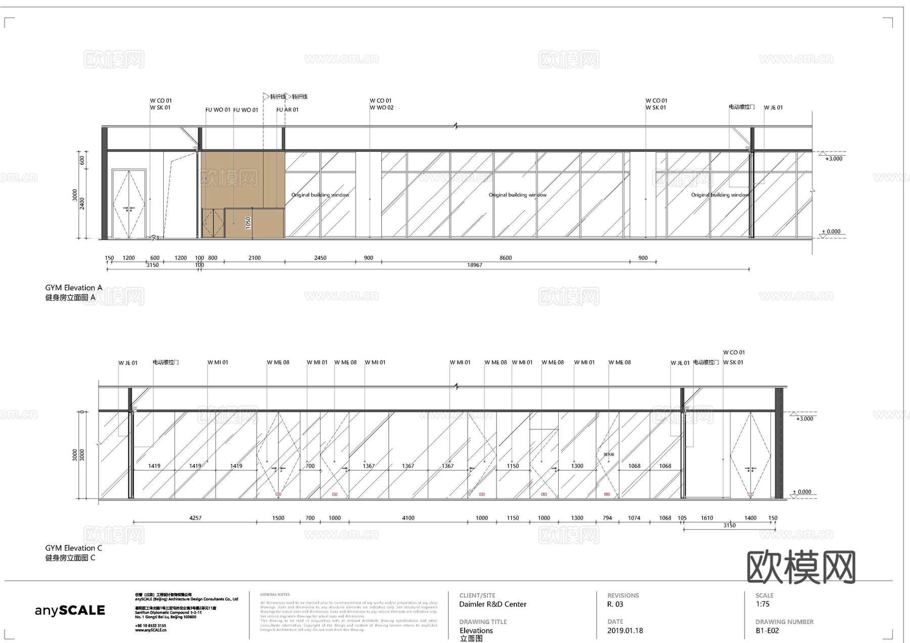 北京研发办公室施工图cad施工图