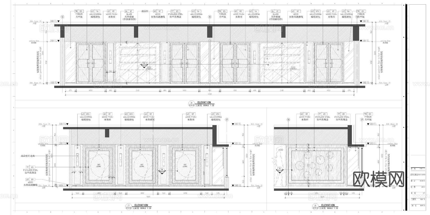 酒店会议包厢，宴会厅新娘房，CCD制图标准cad施工图