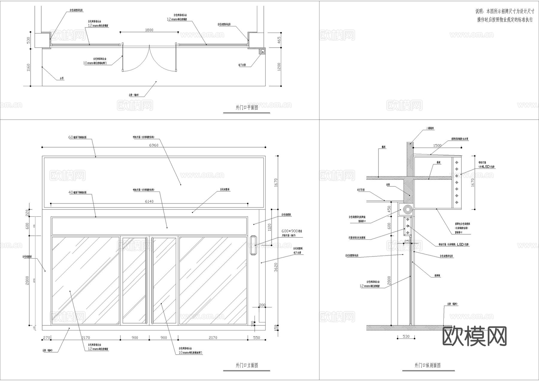 火锅店门头施工图cad施工图