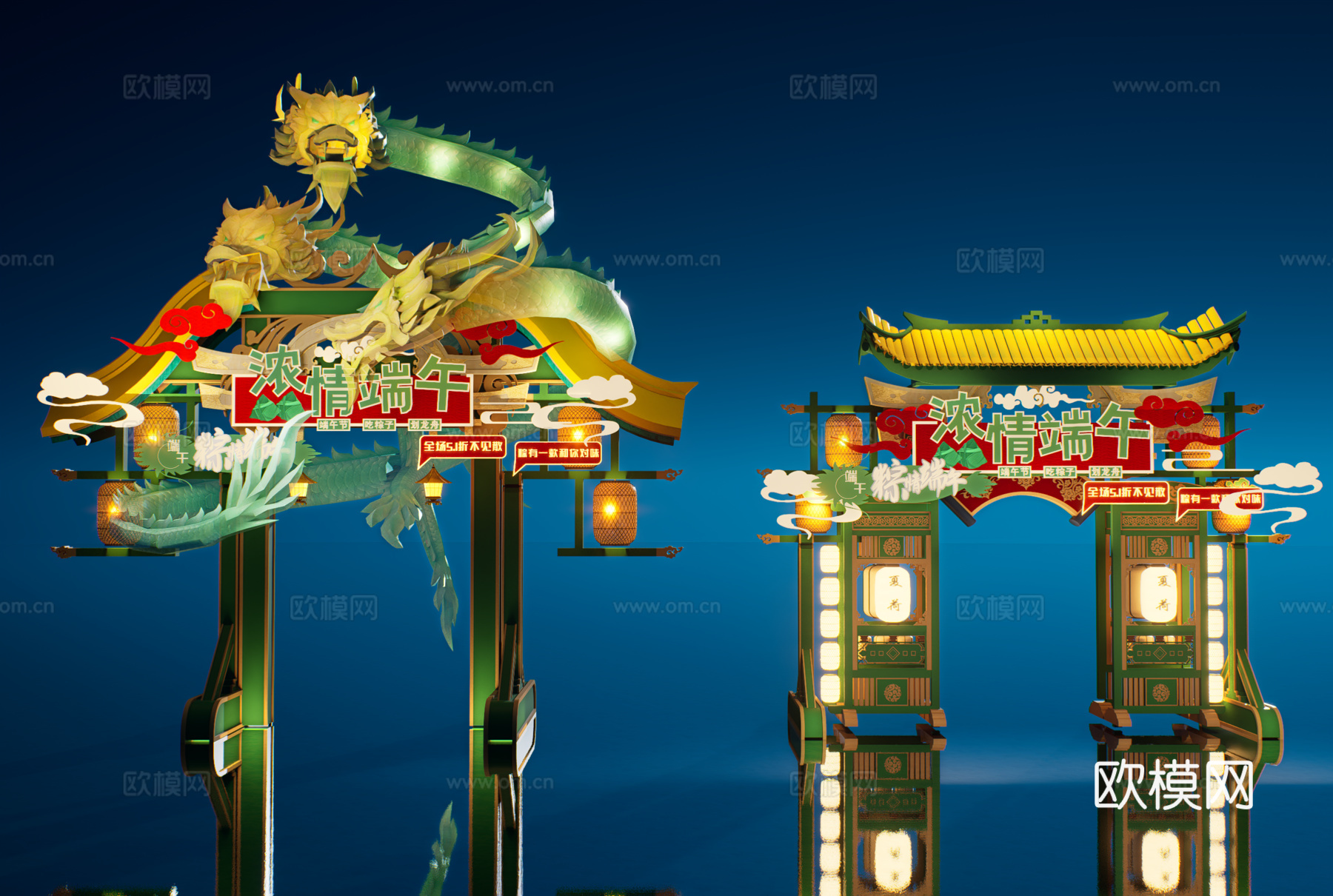 网红打卡国潮古风端午节日灯笼集市美陈su模型下载（渲染图1）