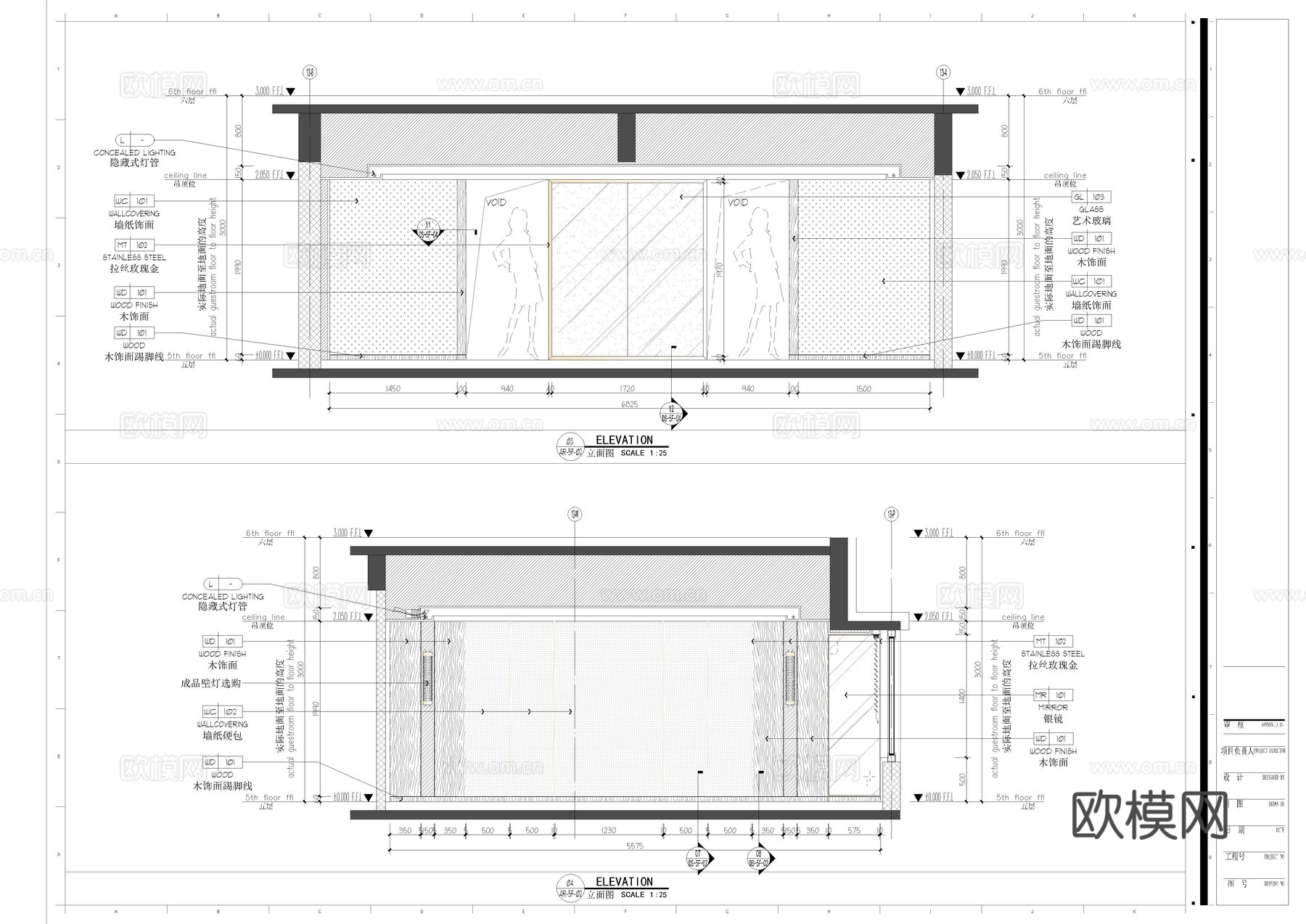 酒店会议包厢，宴会厅新娘房，CCD制图标准cad施工图
