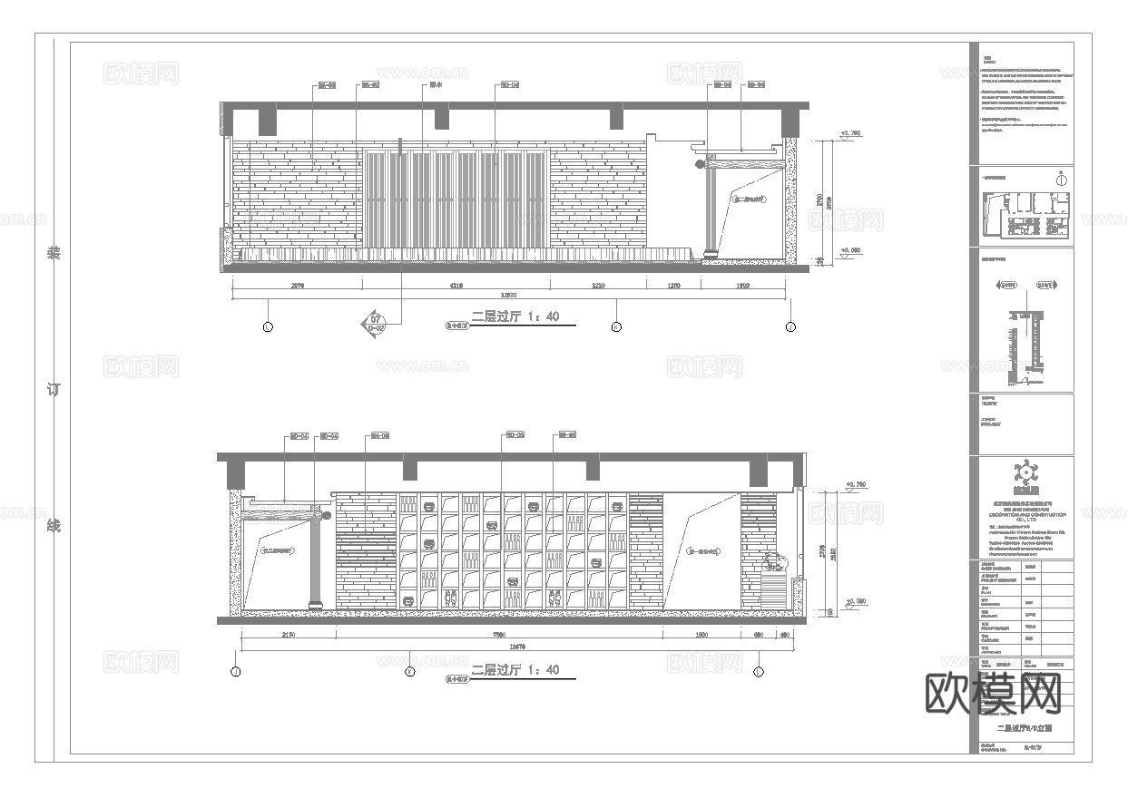 最新5套 茶楼 施工图合集cad施工图