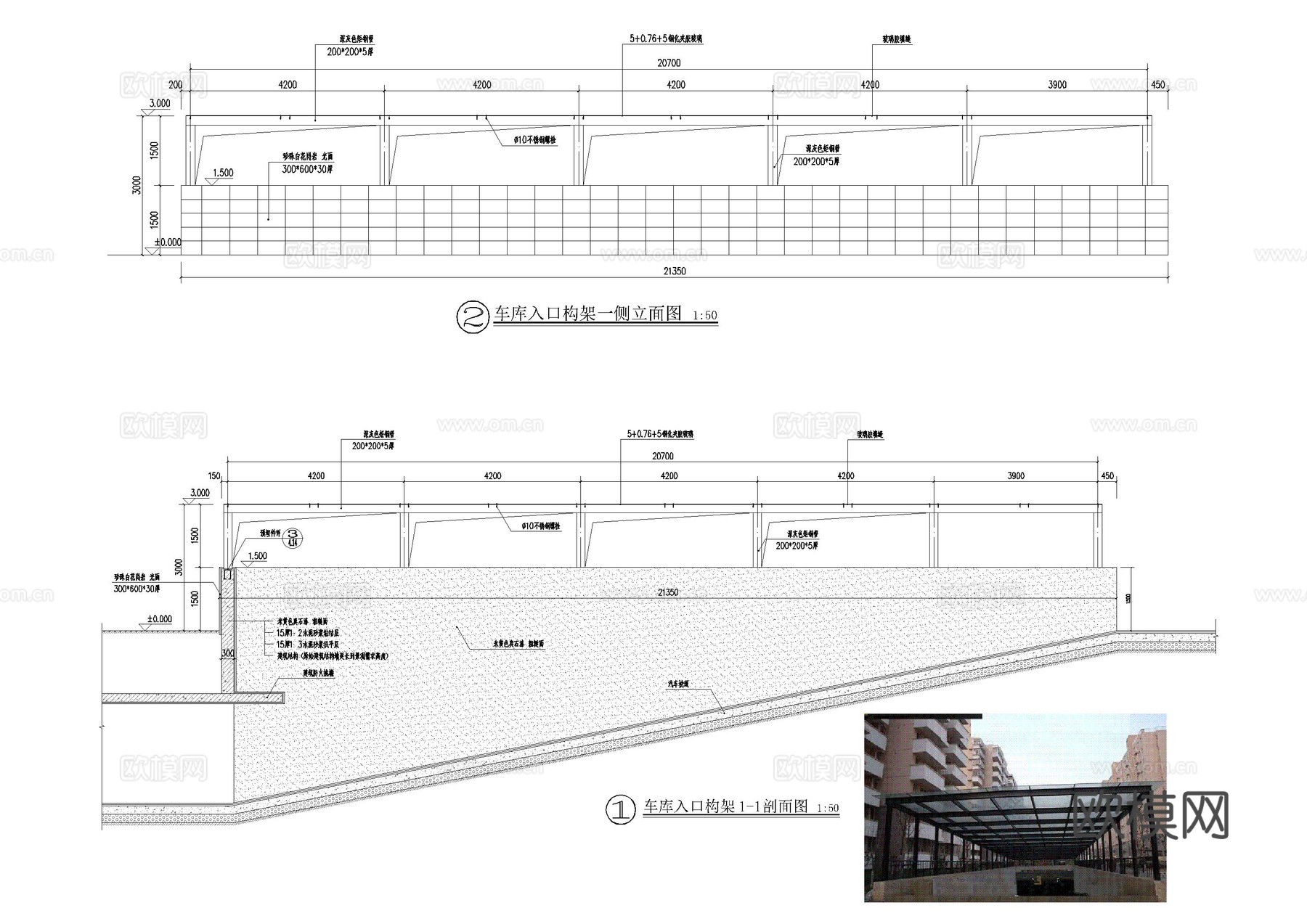 车库入口构架详图cad施工图