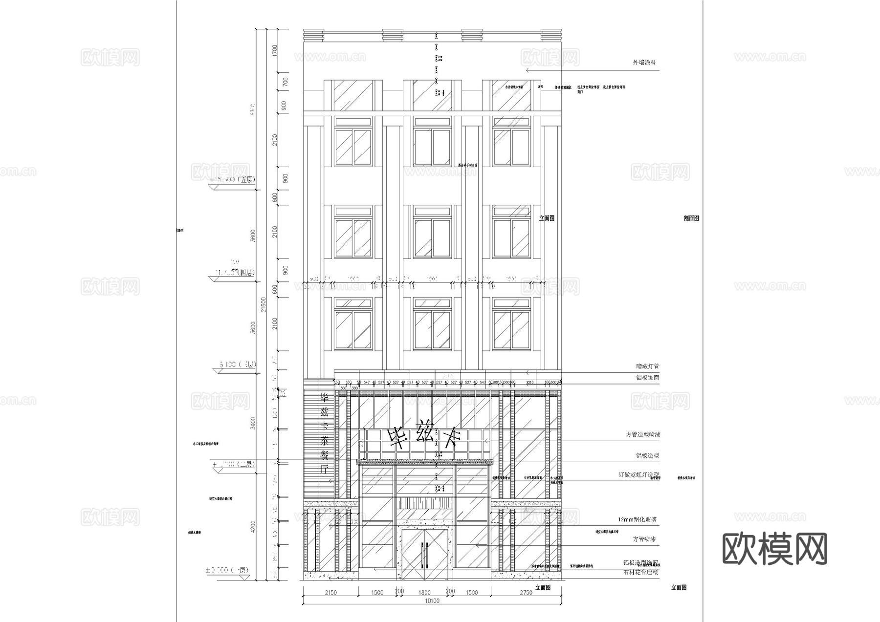 20套火锅店门头施工图cad施工图
