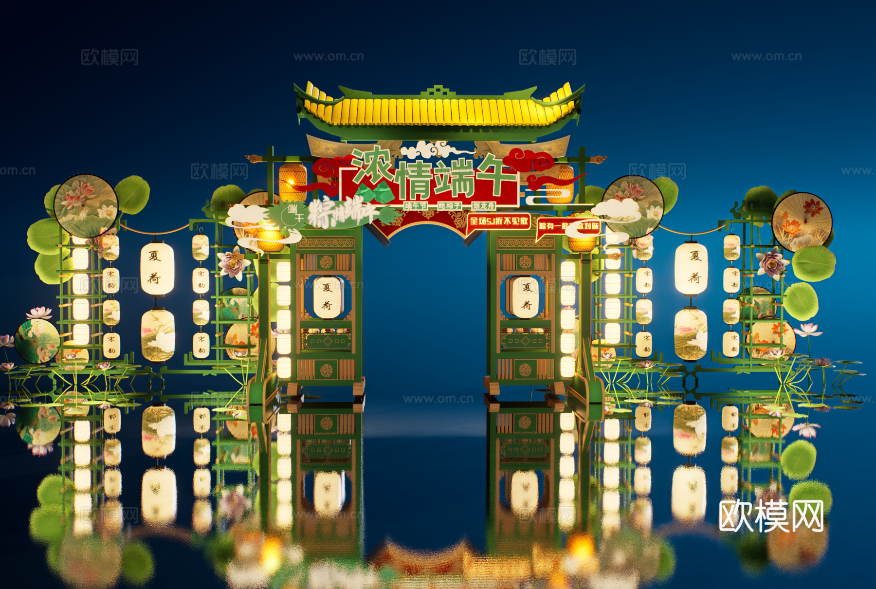 网红打卡国潮古风端午节日灯笼集市美陈su模型