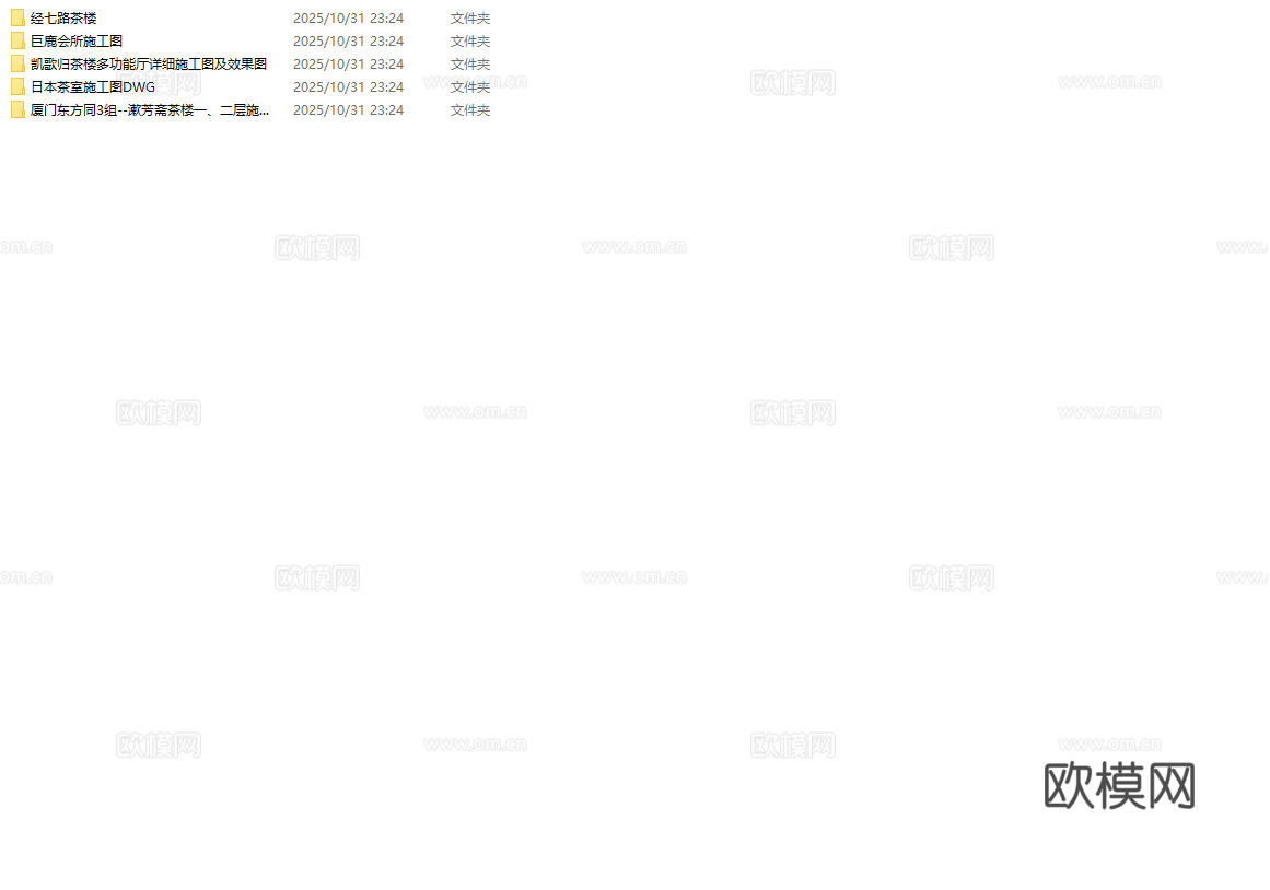 最新5套 茶楼 施工图合集cad施工图